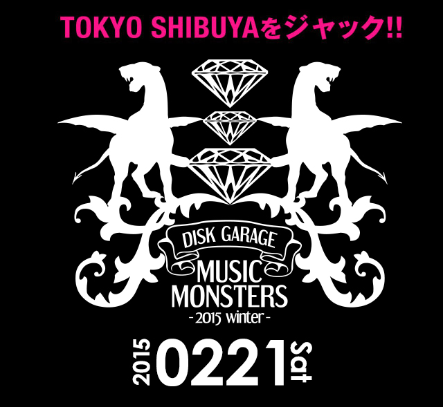 井上苑子｜DISK GARAGE MUSIC MONSTERS-2015 winter-