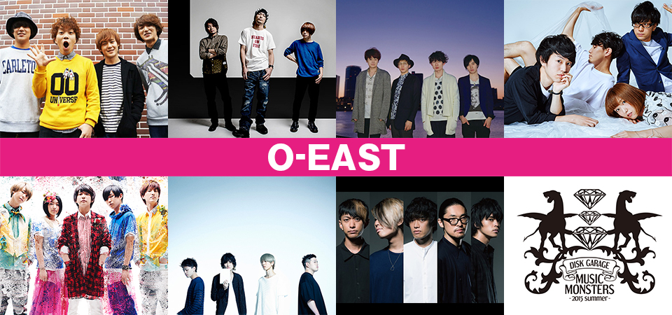 O-EAST