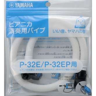 kenban-harmonica-hose